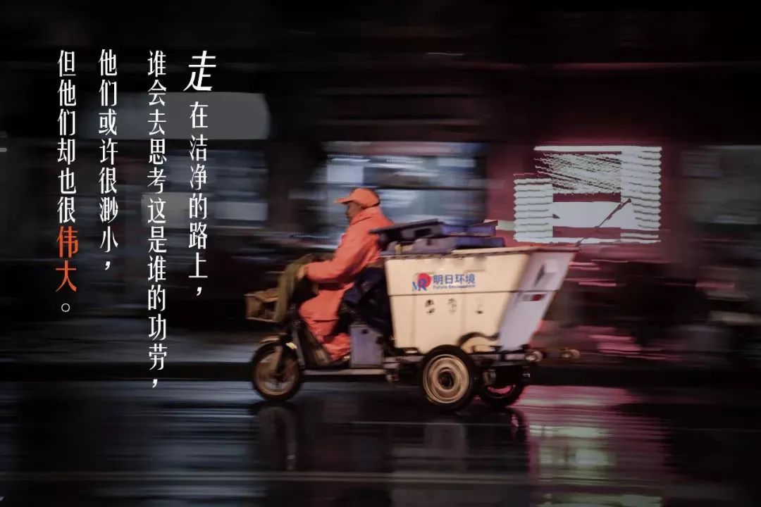 回眸2022 ▏這一年，我們“潔”盡全力，風(fēng)雨同行
